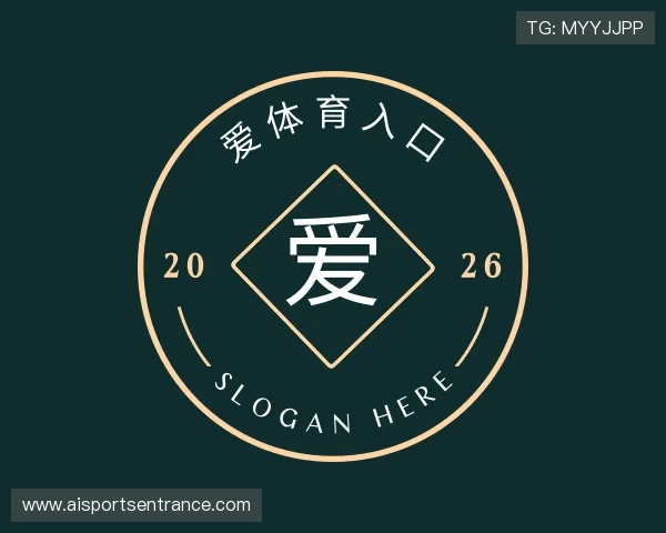 介绍爱体育入口